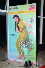 Nayaki Movie Audio Launch